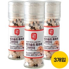 오늘좋은 핑크솔트 흑후추 그라인더 기획 85g*3개, 3개, 85g