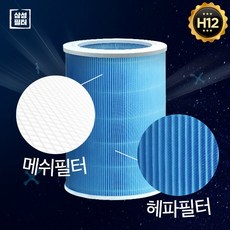 샤오미국산필터