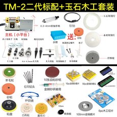 바톨라인우드필러