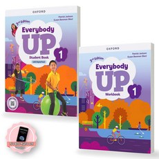 [지구돋이 책갈피 증정] [3/E] Everybody Up 1 SB+WB 세트 (전2종-2권) OXFORD 지구돋이 책갈피 증정] [3/E] Everybody Up 1 SB+WB 세트 (전2종-2권) OXFORD
