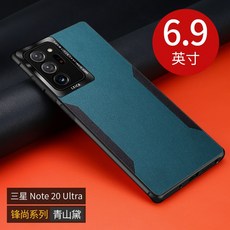 케이엠엘 적용 20NOATE20ULTRA 핸드폰케이스 남자타입 비지니스 SMN9810수피 무늬 보호케이스 실리콘 풀팩토리