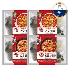 갓해물탕