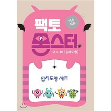 몬스터팩토리나혼자매직