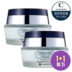 참존수분크림