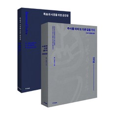 서예가