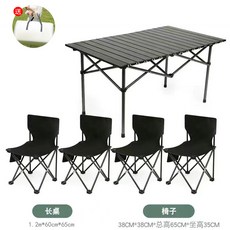 접이식 테이블과 의자 야외 휴대용 바베큐 캠핑 테이블 포장 마차 사각형 계란 롤, 120cm 블랙 롱 테이블 5 점 세트 - 수납 가방을