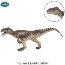 파포알로사우루스