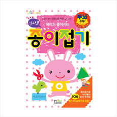 돼지머리종이접기