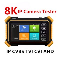 hd cctv tester ipc-1800adh plus 4k 8mp ip cvbs cvi tvi ahd wifi 핫스팟 디지털 케이블 추적기 rj45 tdr ip 카메라 테스터, IPC-1910플러스