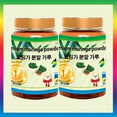 프리미엄 모링가분말 100% 청정지역에서 자란 모링가! 당일발송! (4병 구입시 4+1=5병), 2병, 300g