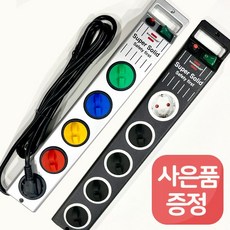 Brennenstuhl 브레넨스툴 슈퍼솔리드 5구 8구 안전 접지 멀티탭, 슈퍼솔리드 5구 블랙, 1개