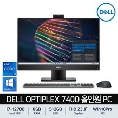 옵티플렉스델컴퓨터본체 TOP01