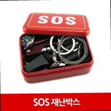 재난대비비상용품준비