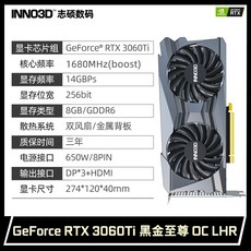 asusrtx3060ti