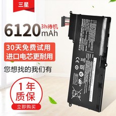 SAMSUNG Samsung NP530U4B 535U4C 532U4CL AA-PBYN8AB 노트북 배터리에 적합, 한개옵션0