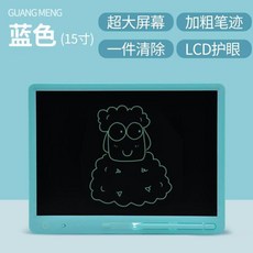 lcd패널입간판