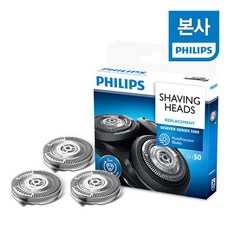 [필립스] PHILIPS 교체용 헤드 SH50/51, 상세 설명 참조