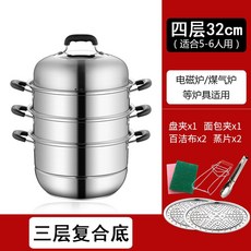 others 찜통 가정용 304 스 테 인 리 강 3 층 에 두 꺼 운 큰 을 넣 고 생선 찌 는 이중 전자 로 찜 머 냄비 SUS 32cm 4 의 품질 보증 1 년, 상세페이지 참조