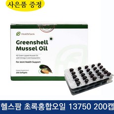 뉴질랜드특산품