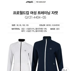 월드컵러닝화워킹화2종