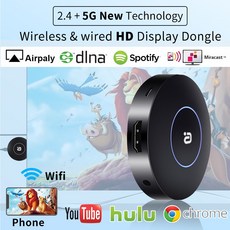 4K H.265 2.4/5G 무선 WiFi 디스플레이 동글 수신기 AnyCast Airplay 용 HDMI TV 스틱 DLNA Miracast 유선 모니터 동일한 화면|무선 어댑터|, 2.4G