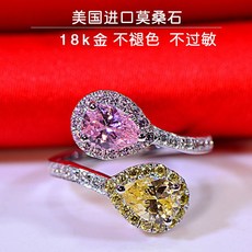 18K 화이트골드 고탄소 오픈 컬러드릴 분송곳 엘로 물방울 형 겹 0018동몽 모잠스톤 반지 여성