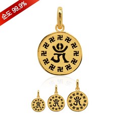 순금 불교 옴 펜던트 11.25g 24k [K327]