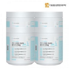 고양이산양유분말