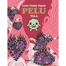 Little Fluffy Gigolo PELU 볼륨 2, 단일옵션