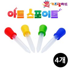 도림왕_공작_만들기공예_키즈맘아트 아트 스포이트 4개 세트 (랜덤발송)_W7220ED