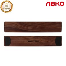 ABKO TPM1 어고노믹 월넛 팜레스트 손목받침대