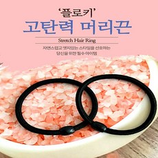 올리브영머리끈