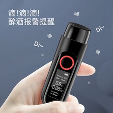 맥주음주측정