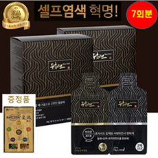 새치염색약 수화연 염모제 이지컬러 저자극 한방염색 샴푸타입 셀프 5분 초간편 초스피드 7회분 + 증정품, 1세트(7회분), 블랙