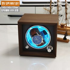 리벤트리 오토메틱 시계보관함 오토매틱 시계 와인더