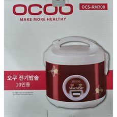 오쿠 입체가열 전기밥솥 보온밥솥 10인용 OCS-RM700