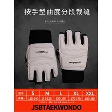 Jinshibao 동체시력 헤비히터글러브 탑복서글러브 헤비히터, 10. 화이트L
