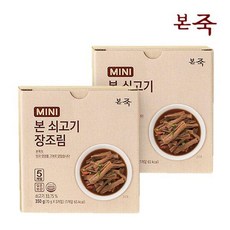 [아침엔본죽][본죽] 미니장조림 70gx5개입x2, 350g, 2개