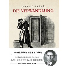 미니북변신 TOP01