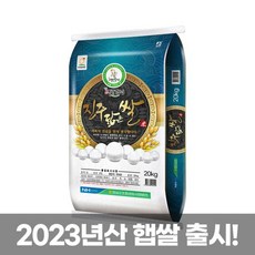 푸드조아 [푸드조아]23년산 진주닮은쌀 20kg, 1개