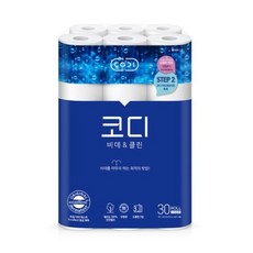 코디비데앤클린