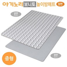 육아매트