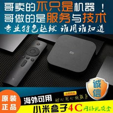 샤오미박스
