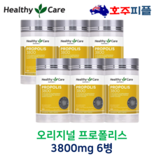 헬시케어프로폴리스스프레이
