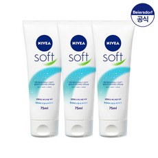 니베아소프트크림