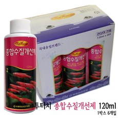 투터치 종합 수질개선제 120ml 1박스 (6개입), 6개