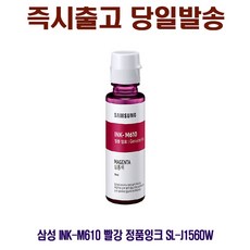 삼성sl-j1560w