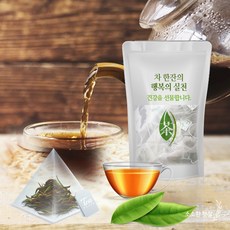 슈티 임산부 루이보스 티백 차 100개입 대용량 입덧 완화 불면증 붓기 장에 좋은 디카페인 순수 허브 사무실 간식, 1g