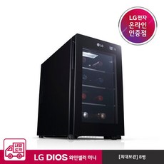 lg와인셀러미니