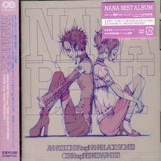 nana7.8